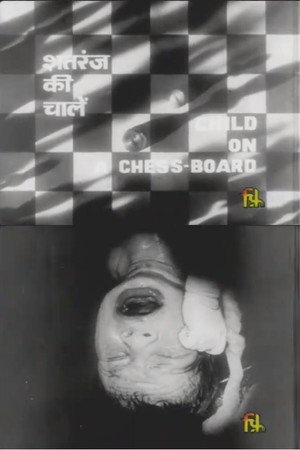 Child on a Chess Board