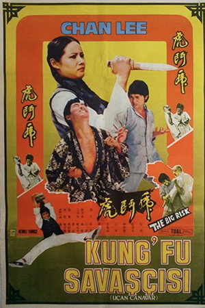 Kung Fu Conspiracy