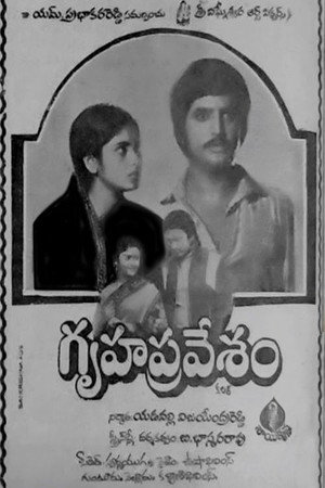 Gruhapravesam