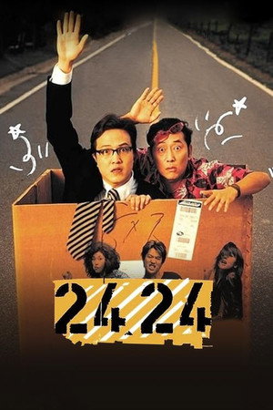 益守速递