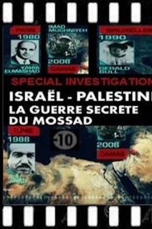 Israël / Palestine: La Guerre Secrète du Mossad