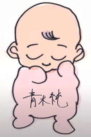 走れ!