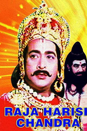 Raja Harish Chandra