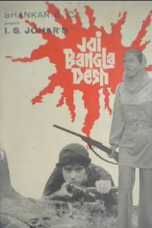 Aage Barho
