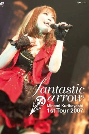 栗林みな実 1st Tour 2007 fantastic arrow