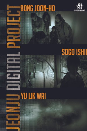 全州三人三色2012