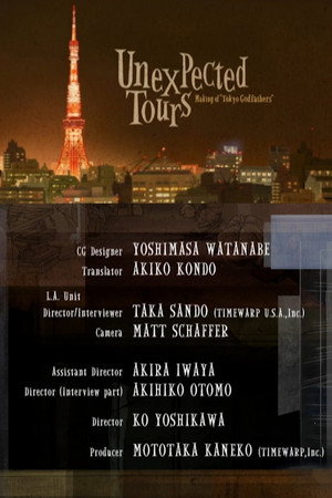 Unexpected Tours: The Making of Tokyo Godfathers