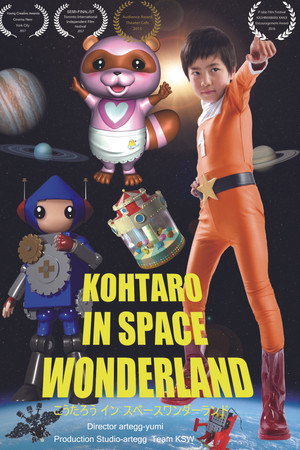 Kohtaro in Space Wonderland