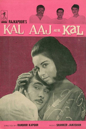 Kal Aaj Aur Kal