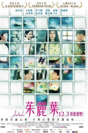 茱丽叶