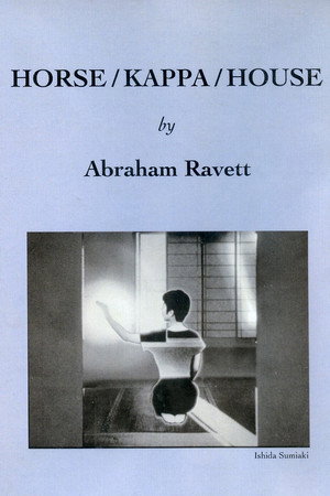 Horse/Kappa/House