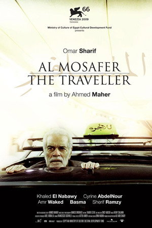 المسافر