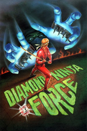 红粉奇兵