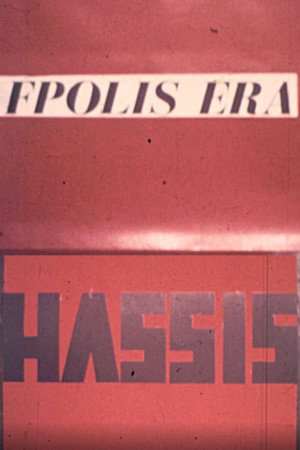 Fpolis Era