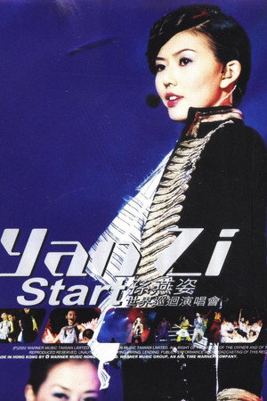 孙燕姿演唱会:Start