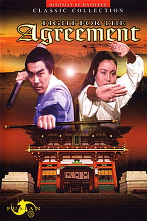 無情刀