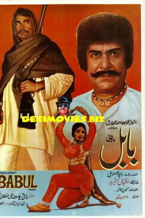 Babul