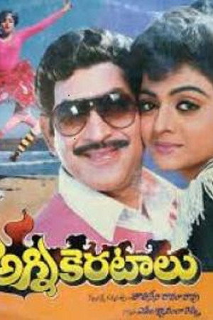 Agni Keratalu