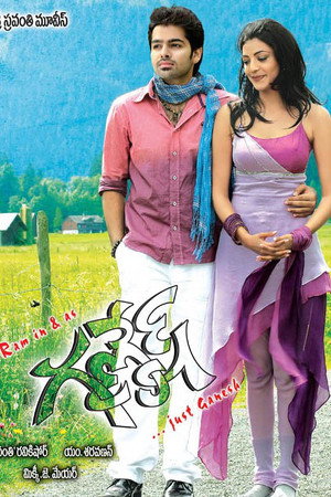 గణేష్