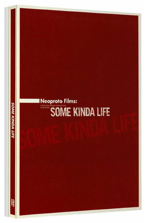 Some Kinda Life