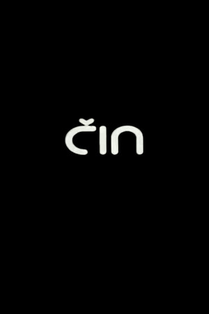 Čin