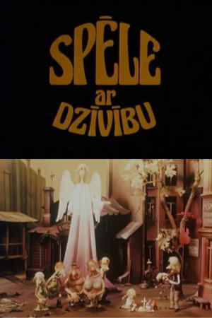 Spēle ar dzīvību