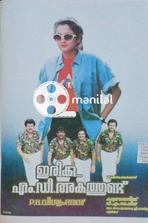 Irrikku M.D. Akathudu
