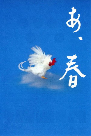 啊,春天