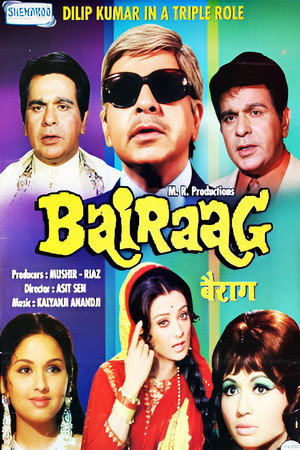 बैराग