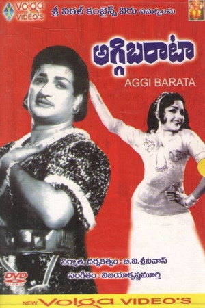 అగ్గి బరట