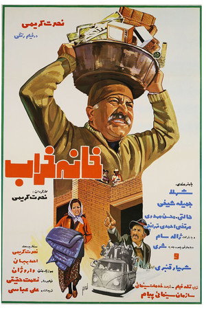 Khane-kharab