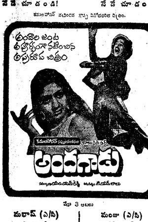 Sankarlal