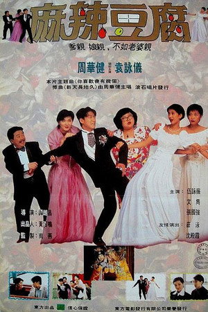 横纹刀劈扭纹柴