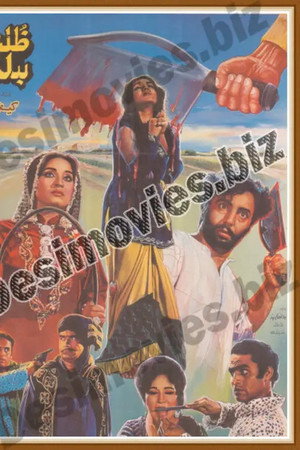 Zulm Da Badla