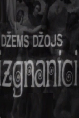 Izgnanici