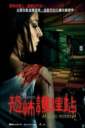 疯魔美女