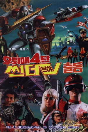 外星人雷鹰4