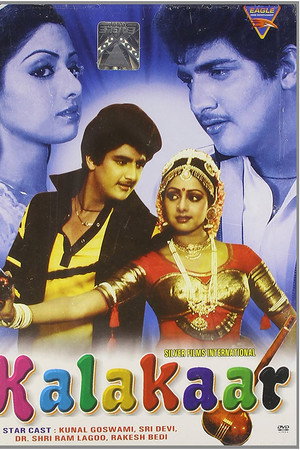 Kalakaar