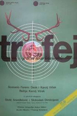 Trofej