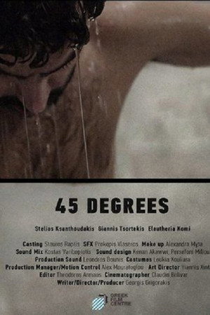 45 vathmi