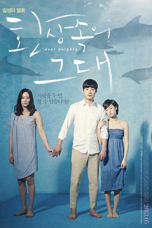 환상속의 그대