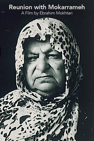 میعاد با مکرمه