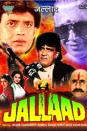 जल्लाद