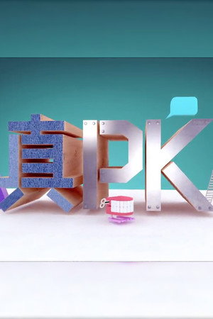 괴적괴무