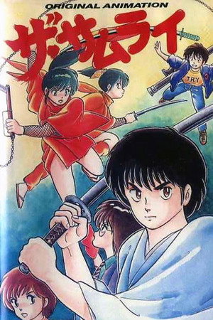 血祭武士