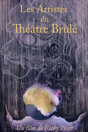 Les artistes du Théâtre Brûlé
