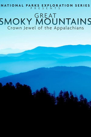 国家公园历险记:大烟山