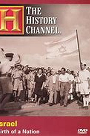 Israel: Birth of a Nation