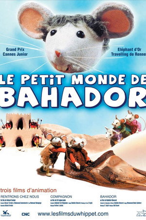 بهادر