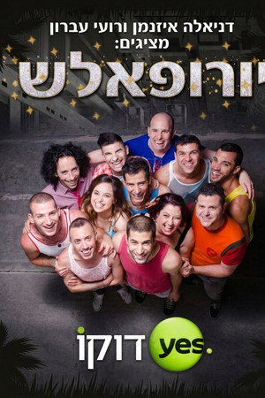 יורופאלש